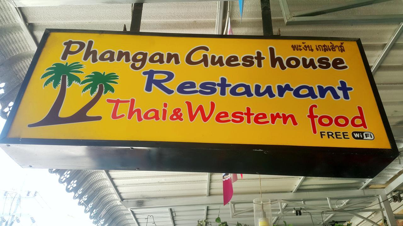 Phangan Guest House Тонгсала Екстер'єр фото